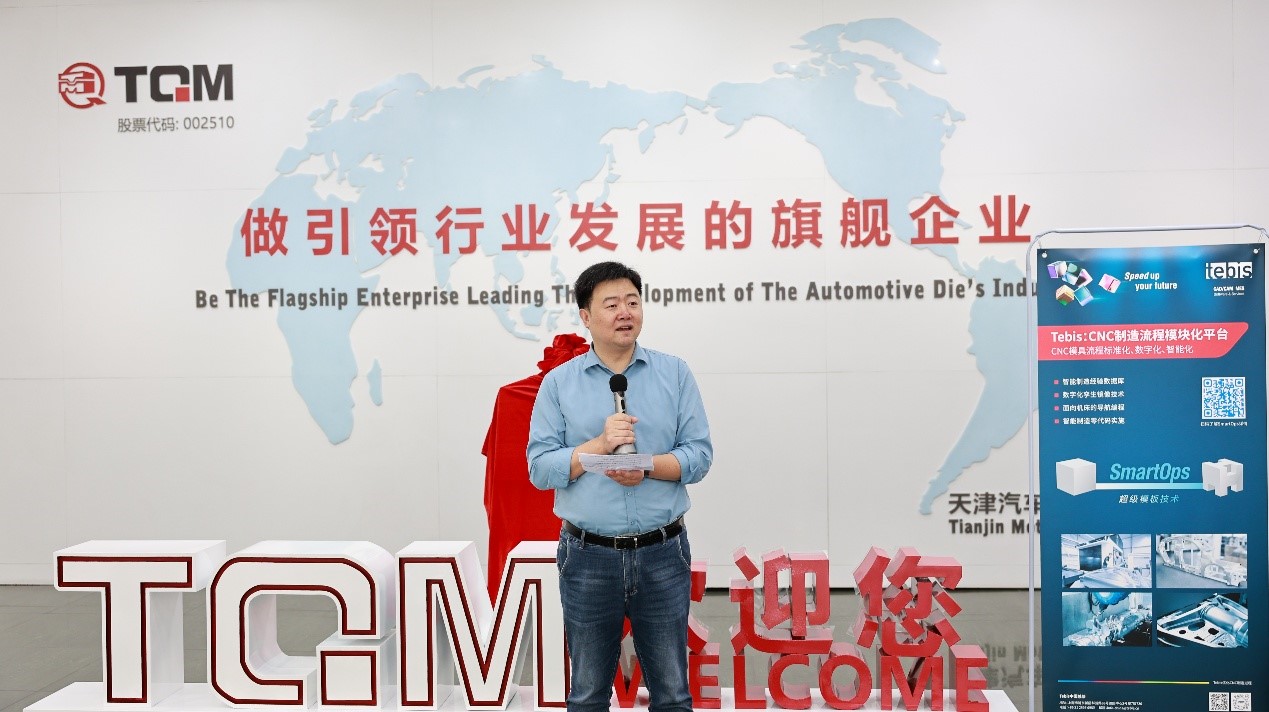 精品机械有限公司副总经理许幼宁先生讲话